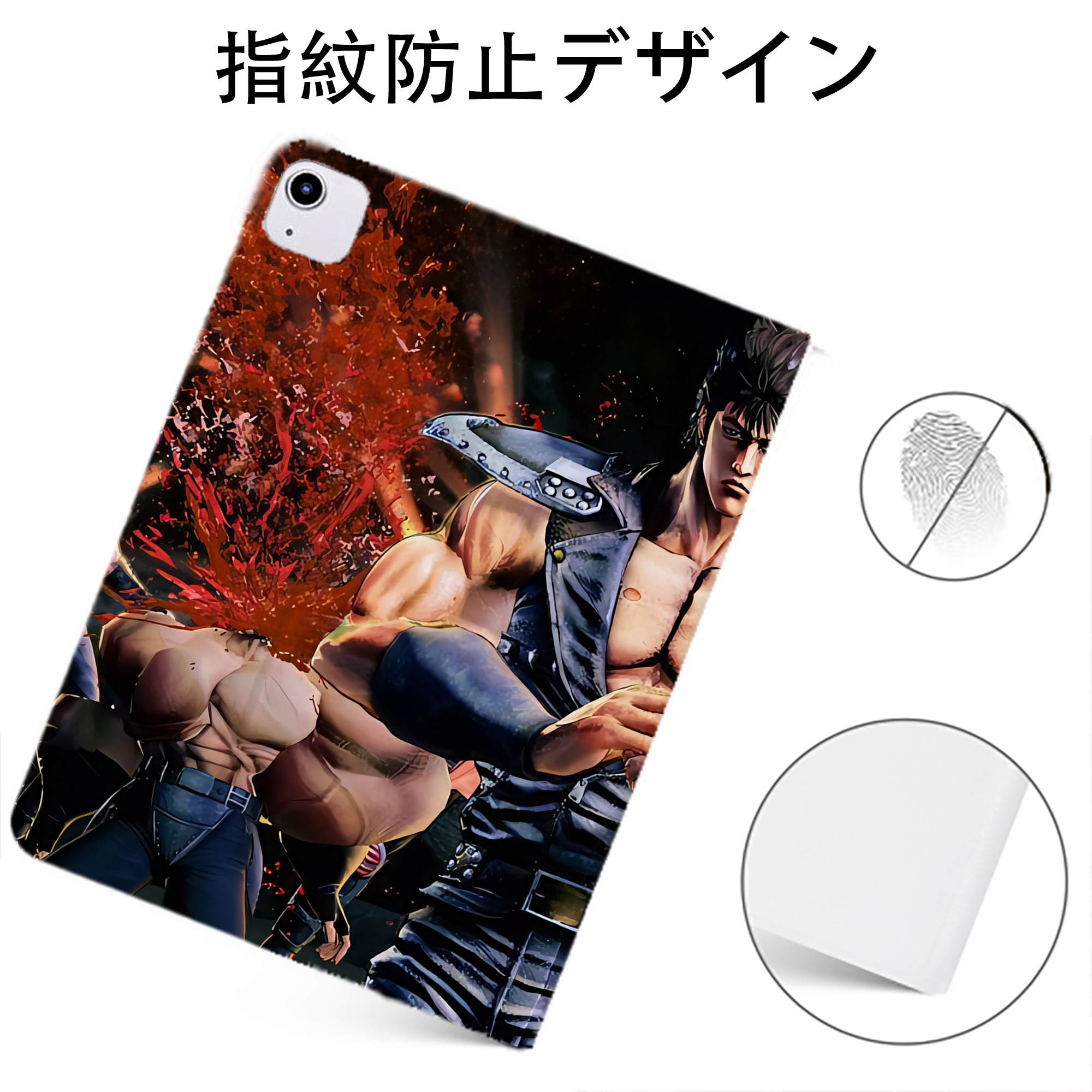 （画像用） 北斗の拳 Fist of the North Star IPadケース ペンホルダー付き ブックスタイルデザイン